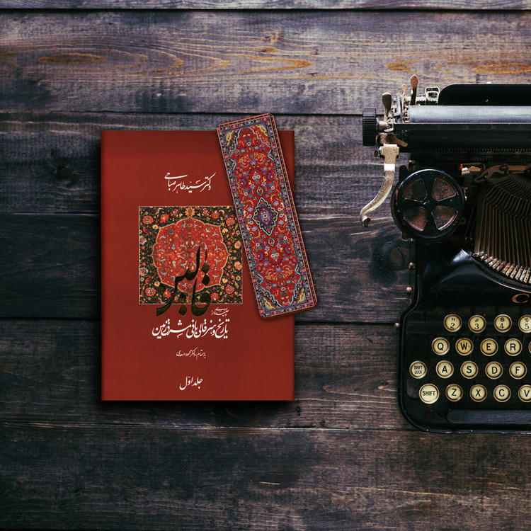 نشانگر کتاب لوکسینو مدل Bookland_258