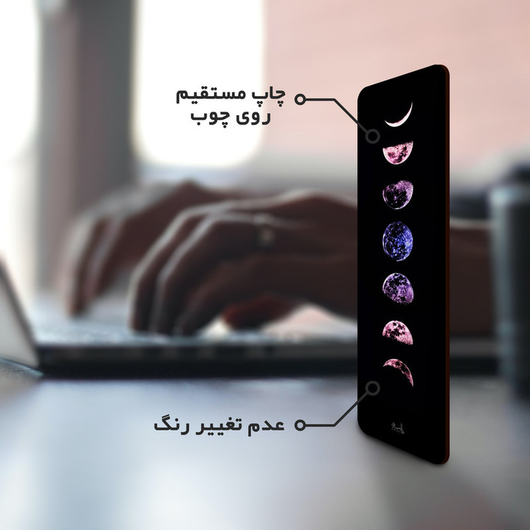 نشانگر کتاب لوکسینو مدل ماه کد Shahrad_190