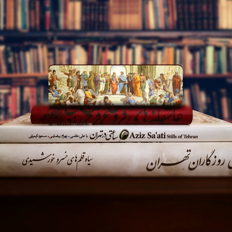 نشانگر کتاب لوکسینو مدل Art_Bookland 22