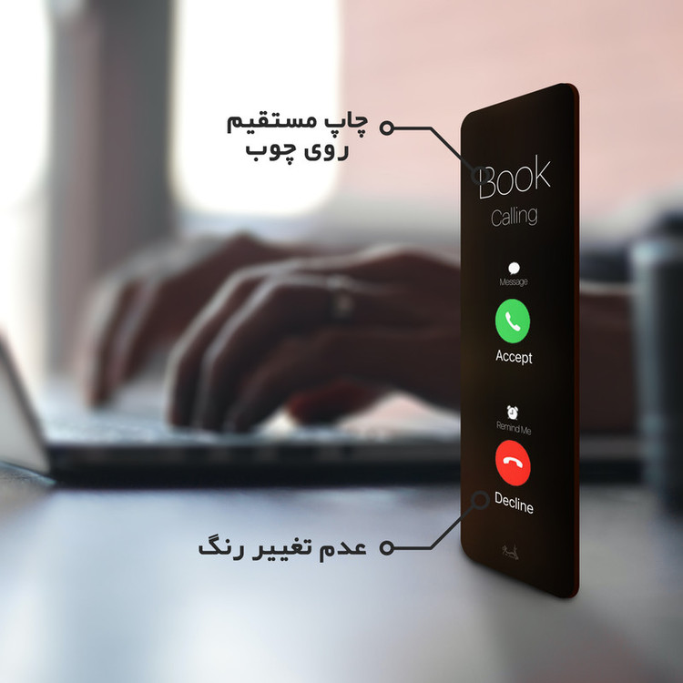 نشانگر کتاب لوکسینو مدل Bookland_257