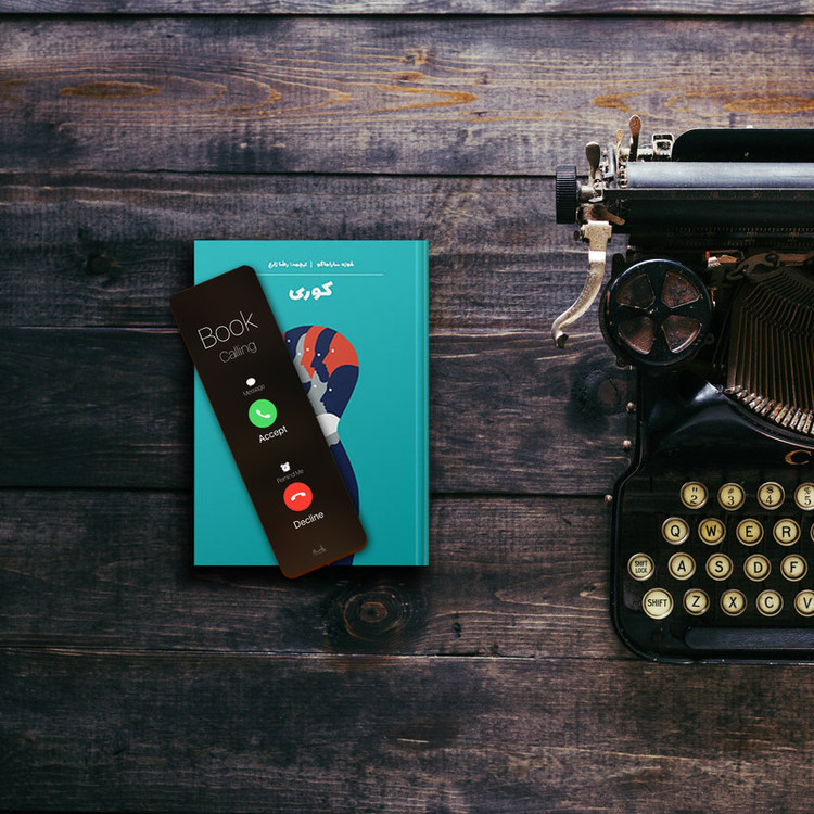 نشانگر کتاب لوکسینو مدل Bookland_257