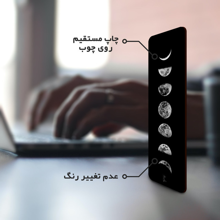 نشانگر کتاب لوکسینو مدل ماه کد Bookland_273