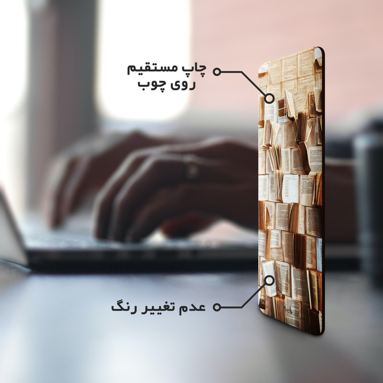 نشانگر کتاب لوکسینو مدل Bookland_94