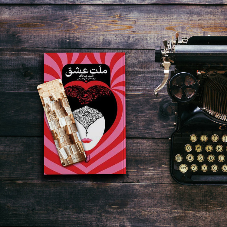نشانگر کتاب لوکسینو مدل Bookland_94