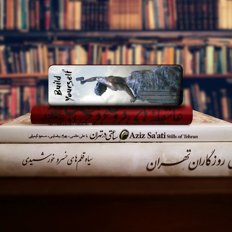 نشانگر کتاب لوکسینو مدل Art_Bookland 35