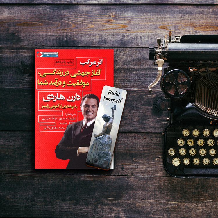 نشانگر کتاب لوکسینو مدل Art_Bookland 35