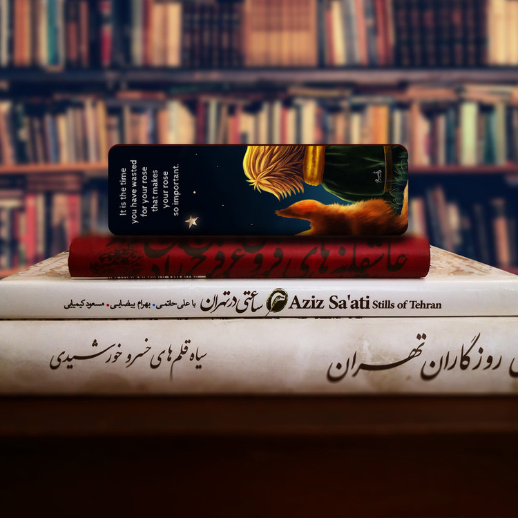 نشانگر کتاب لوکسینو مدل شازده کوچولو کد Bookland_228
