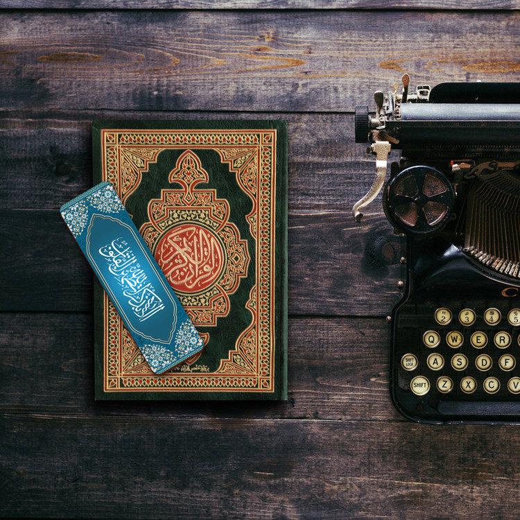 نشانگر کتاب لوکسینو مدل قرآنی کد Bookland_109