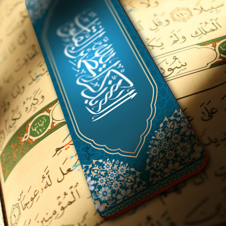 نشانگر کتاب لوکسینو مدل قرآنی کد Bookland_109