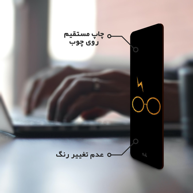 نشانگر کتاب لوکسینو مدل هری پاتر کد Bookland_307
