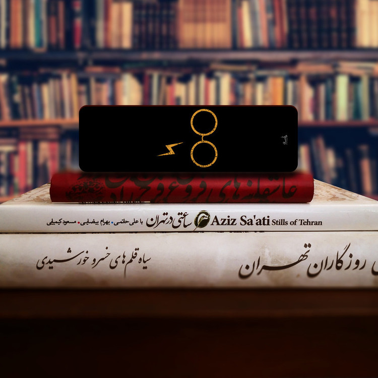 نشانگر کتاب لوکسینو مدل هری پاتر کد Bookland_307
