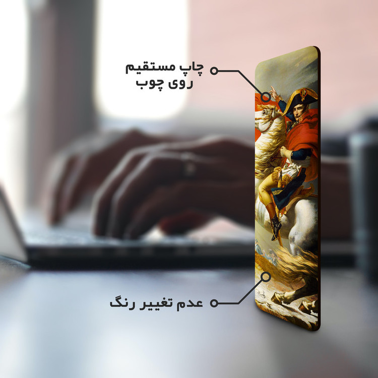 نشانگر کتاب لوکسینو مدل ناپلئون بناپارت کد Bookland_11