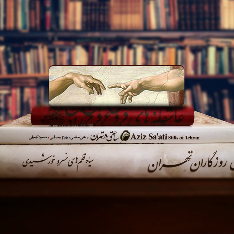 نشانگر کتاب لوکسینو مدل Bookland_20