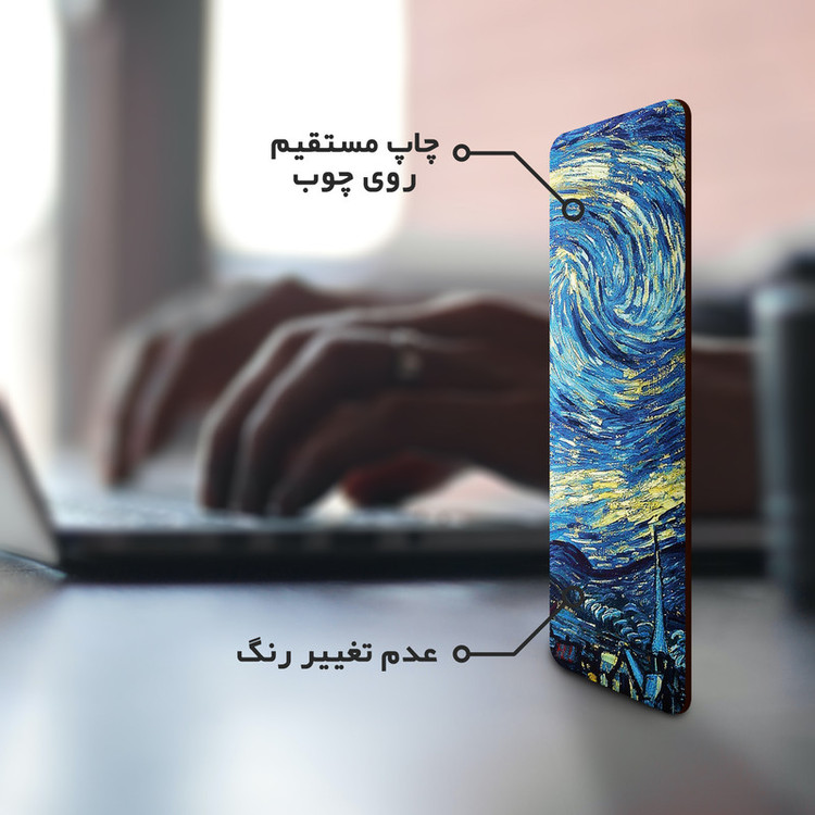 نشانگر کتاب لوکسینو مدل galaxy_19