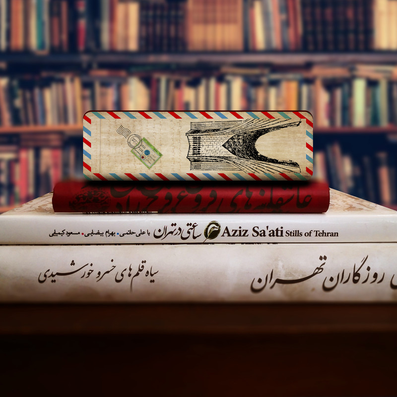 نشانگر کتاب لوکسینو مدل shahrad_4