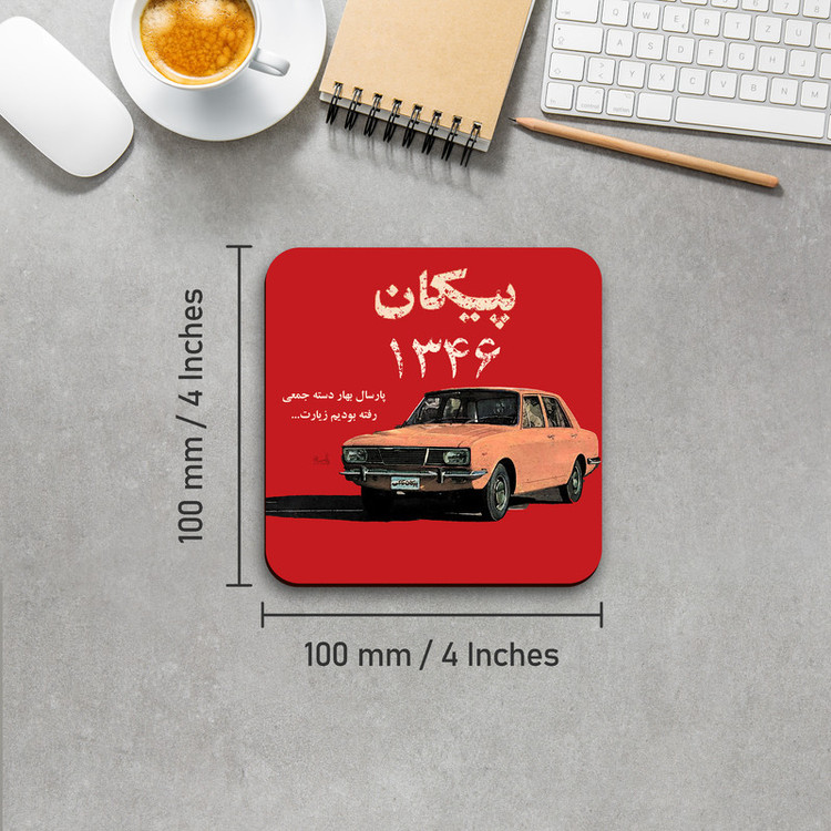 زیر لیوانی لوکسینو مدل پیکان کد Shahrad_2535