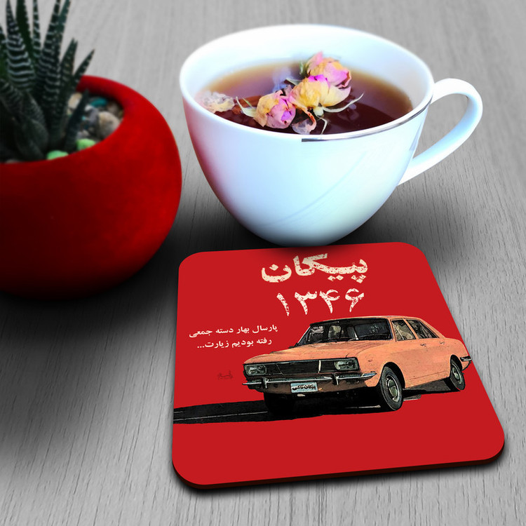 زیر لیوانی لوکسینو مدل پیکان کد Shahrad_2535