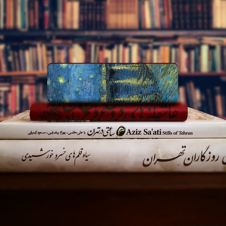 نشانگر کتاب لوکسینو مدل آسمان پرستاره ونگوگ کد Bookland_10