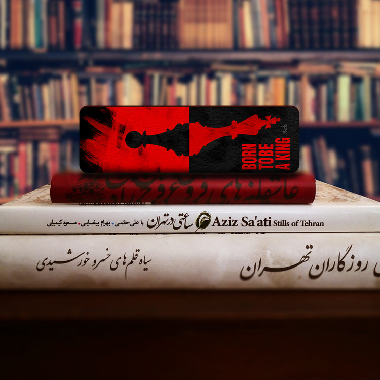 نشانگر کتاب لوکسینو مدل Bookland_229