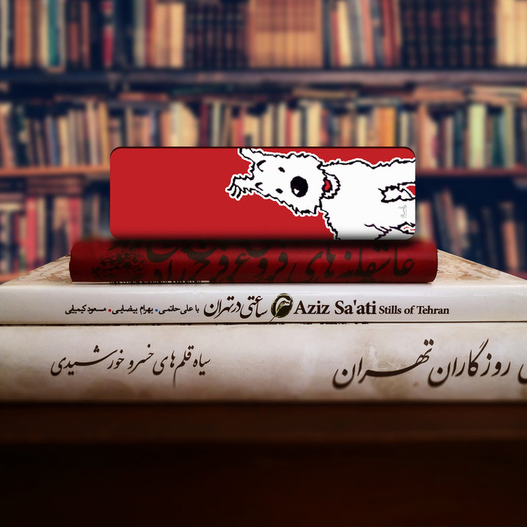 نشانگر کتاب لوکسینو مدل میلو کد Bookland_312