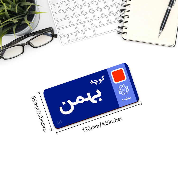 نشانگر کتاب لوکسینو مدل کوچه بهمن