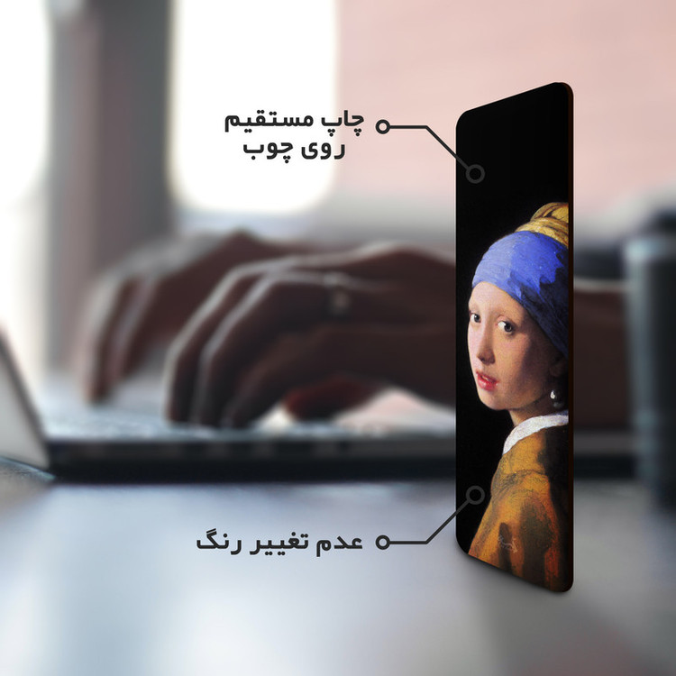 نشانگر کتاب لوکسینو مدل دختر گوشواره مرواریدی کد Bookland_2