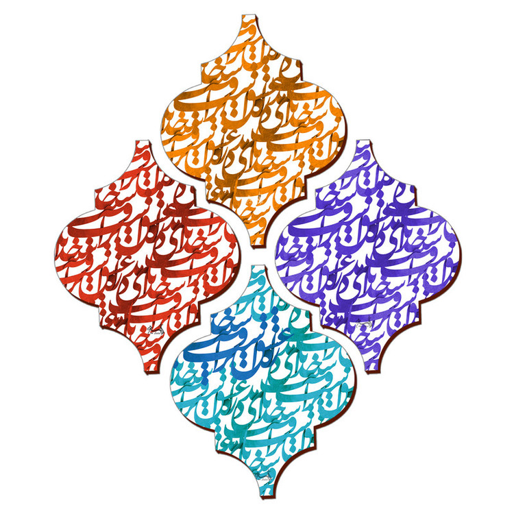 زیر لیوانی مدل کالیگرافی مجموعه 4 عدی