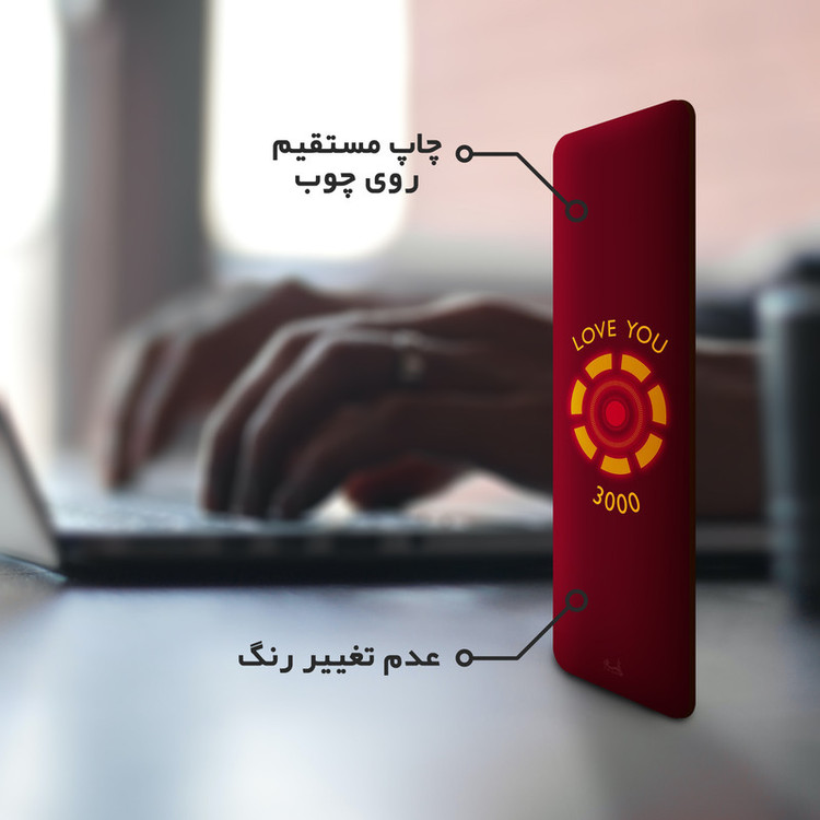 نشانگر کتاب لوکسینو مدل Bookland_336