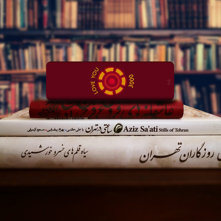 نشانگر کتاب لوکسینو مدل Bookland_336