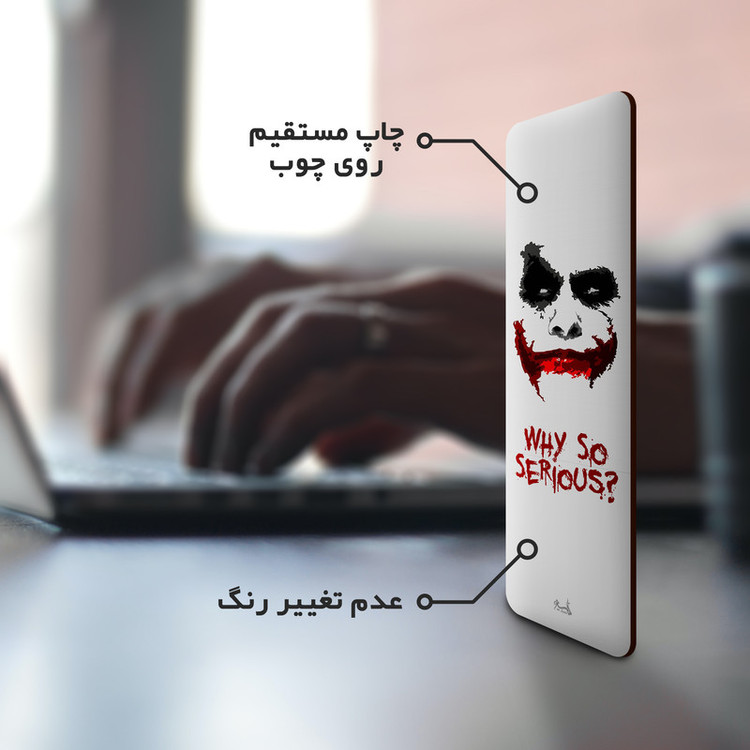 نشانگر کتاب لوکسینو مدل JOKER کد Bookland_268