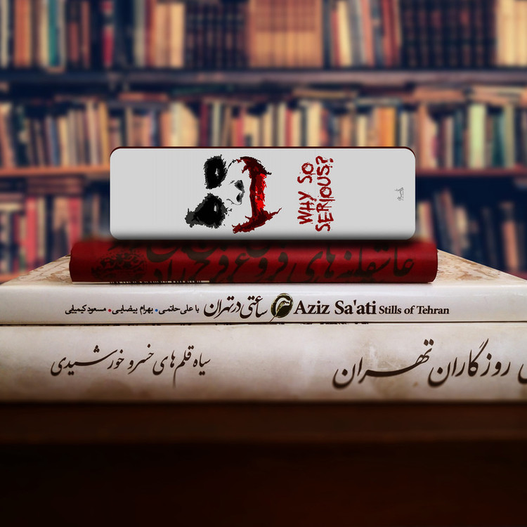 نشانگر کتاب لوکسینو مدل JOKER کد Bookland_268