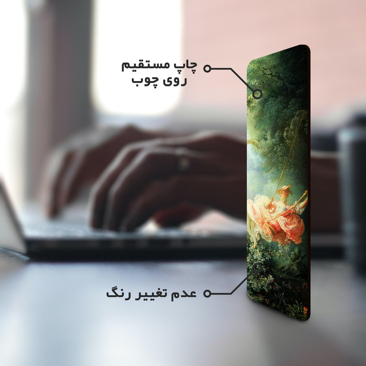 نشانگر کتاب لوکسینو مدل Art_Bookland_16