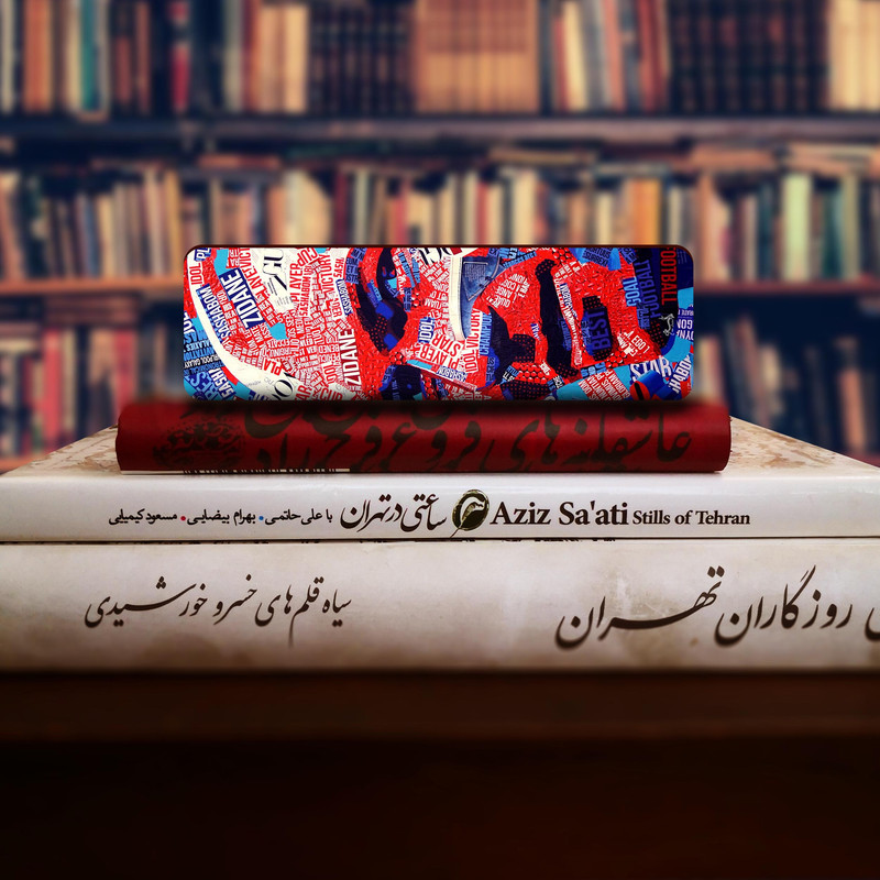 نشانگر کتاب لوکسینو مدل زیدان کد Bookland_40