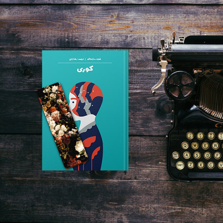 نشانگر کتاب لوکسینو مدل Flower کد Bookland_85