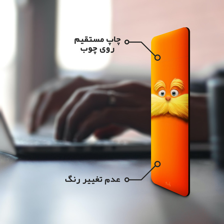 نشانگر کتاب لوکسینو مدل Lorax کد Bookland_142
