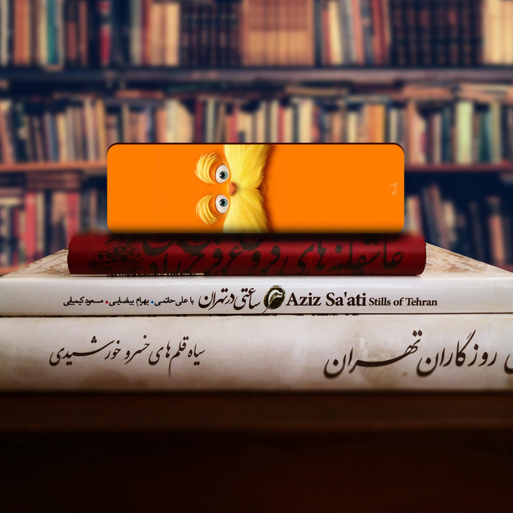 نشانگر کتاب لوکسینو مدل Lorax کد Bookland_142