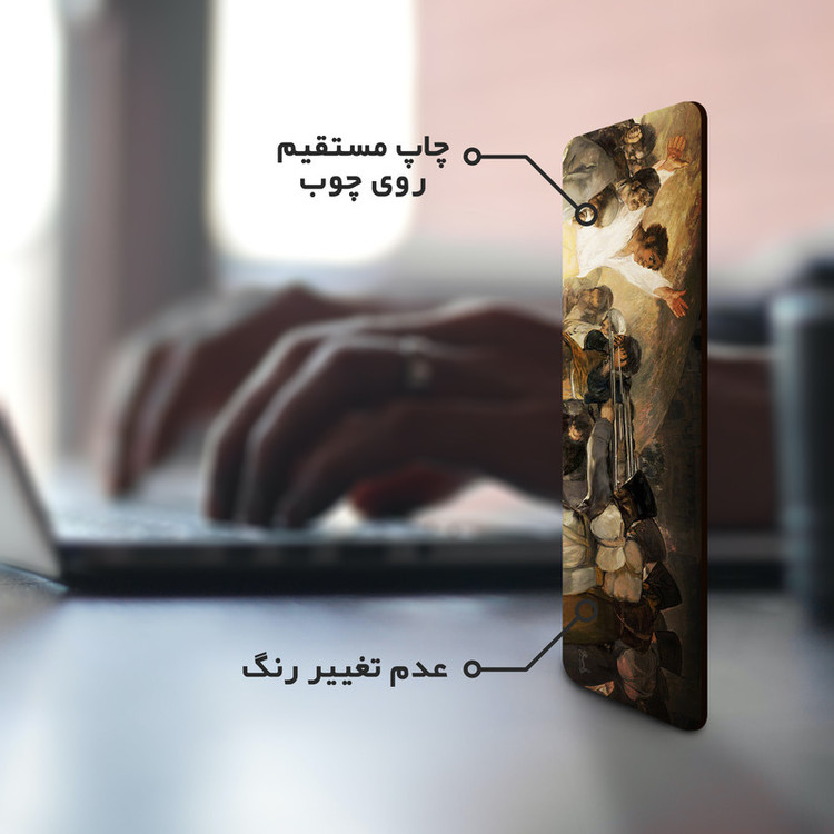 نشانگر کتاب لوکسینو مدل Bookland_12