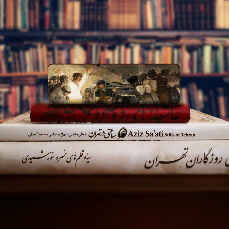 نشانگر کتاب لوکسینو مدل Bookland_12