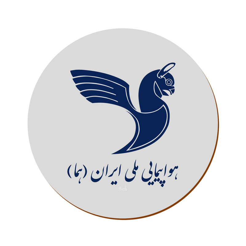 زیر لیوانی لوکسینو مدل هواپیمایی ملی ایران هما مجموعه 6 عددی
