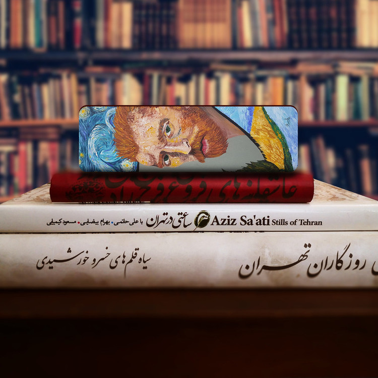 نشانگر کتاب لوکسینو مدل ونگوگ کد Bookland_196