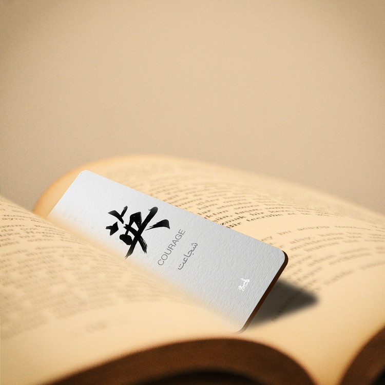 نشانگر کتاب لوکسینو مدل شجاعت کد Bookland_28