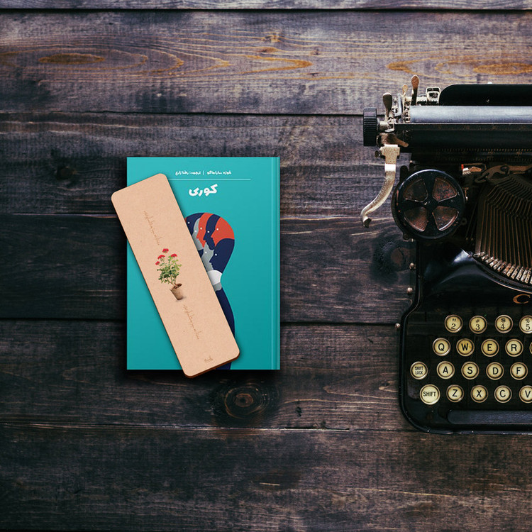 نشانگر کتاب لوکسینو مدل گلدان شمعدانی کد Bookland_256