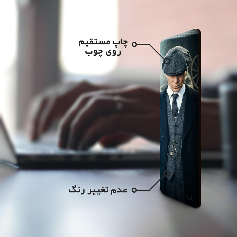 نشانگر کتاب لوکسینو مدل پیکی بلایندرز کد Bookland_38