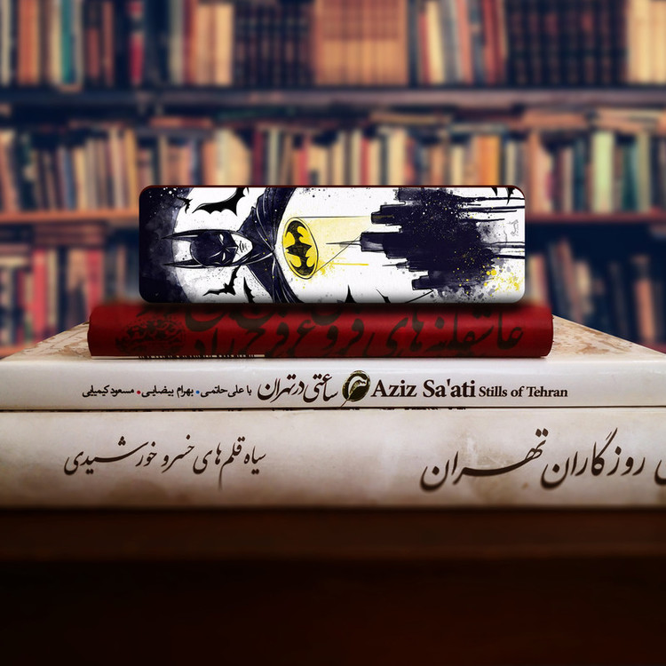 نشانگر کتاب لوکسینو مدل Batman کد Bookland_267
