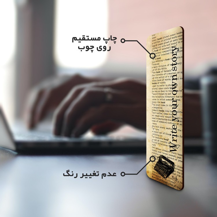 نشانگر کتاب لوکسینو مدل Bookland_372