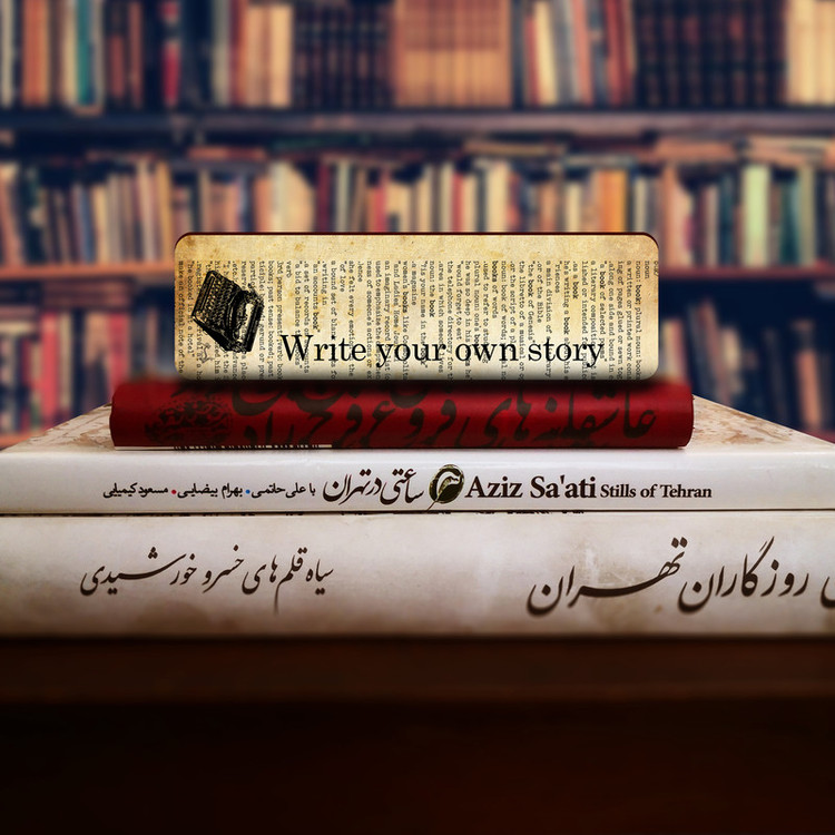 نشانگر کتاب لوکسینو مدل Bookland_372