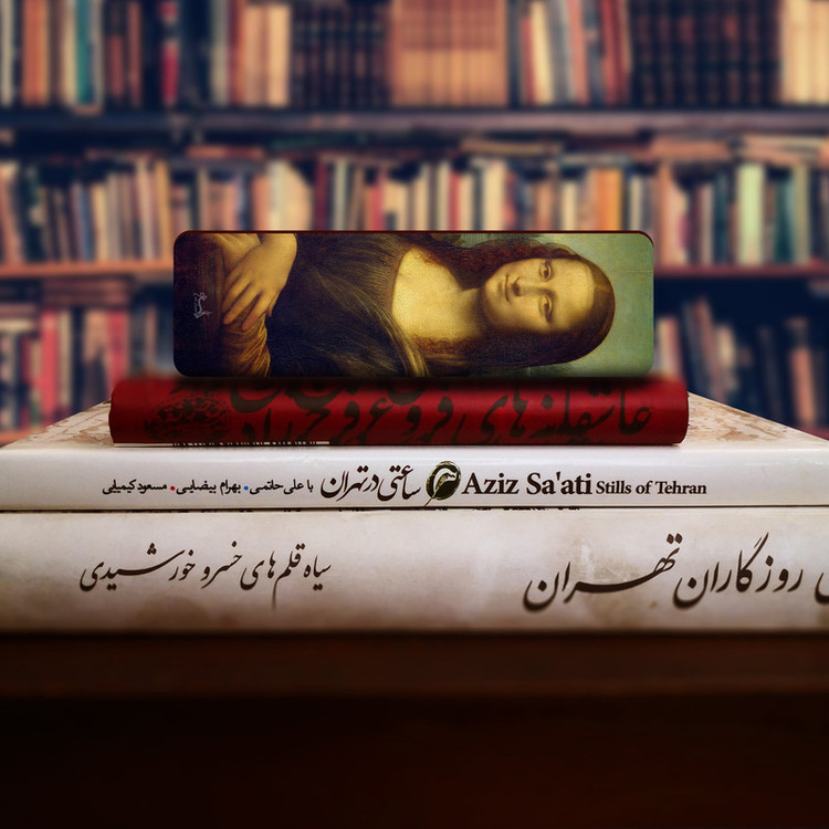 نشانگر کتاب لوکسینو مدل مونالیزا کد Bookland_1