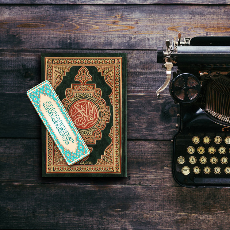 نشانگر کتاب لوکسینو مدل قرآنی کد Bookland_111