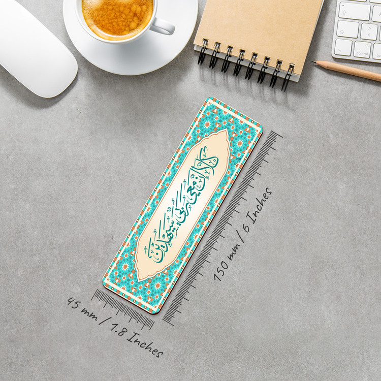 نشانگر کتاب لوکسینو مدل قرآنی کد Bookland_111