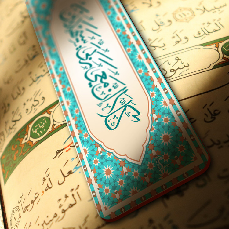 نشانگر کتاب لوکسینو مدل قرآنی کد Bookland_111